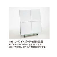 【組立設置込】コクヨ ホワイトボード収納ワゴン キャリオ トレー付 幅832×奥行590×高さ1255mm SCA-ST4-E12H1 1台（直送品）