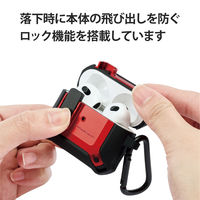AirPods 第3世代 (2021年) 用 ケース カバー レッド AVA-AP3ZEROLRD エレコム 1個（直送品）