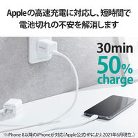 USB充電器 タイプC PD 20W USB-C×1ポート 小型 ホワイト EC-AC12WH エレコム 1パック(2個入)（直送品）