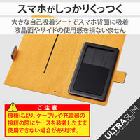 スマホケース 汎用 マルチケース Lサイズ レザー 手帳型 スライド式 ネイビー P-05PLFUSBU エレコム 1個