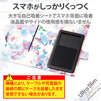 スマホケース 汎用 マルチケース Lサイズ レザー 手帳型 スライド式 ネイビー P-05PLFUSJBU エレコム 1個