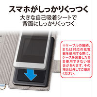 スマホケース 汎用 マルチケース Lサイズ レザー 手帳型 スライド式 ブルー P-05PLFY2SBU エレコム 1個