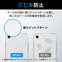 iPhone SE 第3・2世代/8/7 用 ケース カバー ハード 薄型 クリア PM-A22SPVCR エレコム 1個（直送品）