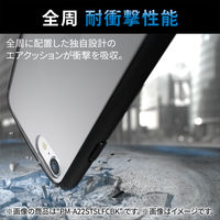 iPhone SE 第3世代/SE 第2世代/8/7 用 ケース カバー ブラック PM-A22STSLFCRBK エレコム 1個（直送品）