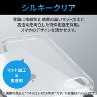 iPhone SE 第3世代/SE 第2世代/8/7 用 ケース カバー ブラック PM-A22STSLFCSBK エレコム 1個（直送品）