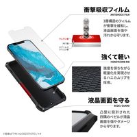 iPhone SE 第3・2世代/8/7 用 ケース カバー ハイブリッド ブラック PM-A22SZEROBK エレコム 1個（直送品）