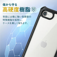 iPhone SE 第3世代/SE 第2世代/8/7 用 ケース カバー ブラック PM-A22SZEROFCBK エレコム 1個（直送品）