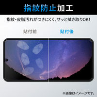 Galaxy S22 ガラスフィルム 高透明 PM-G221FLGG エレコム 1個（直送品）