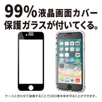 iPhone SE 第3・2世代/8/7 用 ケース カバー シルキークリア PMWA22SZEROT3MC エレコム 1個