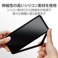 スマホ用 バンパー シリコン L~XLサイズ (~6.9インチ) ブラック P-SB05BK エレコム 1個