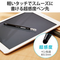 タッチペン スタイラスペン 超感度 六角鉛筆型 ストラップホール ペン先交換可 黒 P-TPENCEBK エレコム 1個