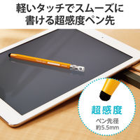タッチペン スタイラスペン 超感度 六角鉛筆型 ストラップホール ペン先交換可 黄 P-TPENCEYL エレコム 1個