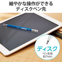 タッチペン スタイラスペン ディスクタイプ 六角鉛筆型 ストラップホール ペン先交換可 青 P-TPENDEBU エレコム 1個