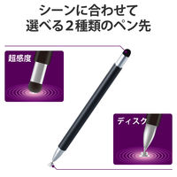 タッチペン スタイラスペン 2WAY(ディスク+超感度) スリム キャップ付 ブラック P-TPSLIM2WYBK エレコム 1個