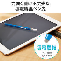 タッチペン スタイラスペン 導電繊維 六角鉛筆型 ストラップホール付き ペン先交換可能 青 P-TPENSEBU エレコム 1個