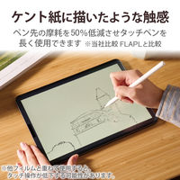 iPad Air/Pro 11インチ ペーパーライクフィルム 紙のような描き心地 TBWA21PMFLNSPLL エレコム 1個