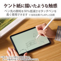 エレコム iPad mini 第6世代/フィルム/ペーパーライク/反射防止/ケント紙/着脱式 TBWA21SFLNSPLL 1個