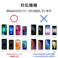 ワイヤレス充電器 7.5W+5W マグネット式 スタンドタイプ 同時充電 ブラック W-MS03BK エレコム 1個