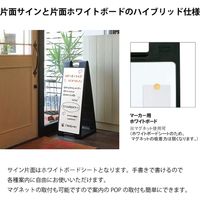 【スタンド看板】ファースト　スタンドプレート（デザインシート＆ホワイトボードシート） 足元注意 01 レッド　1台（直送品）