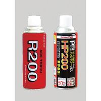 榮製機 栄製機 ガストーチ BT-501C 1本