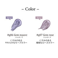 SHAREYDVA メタリカ メタリックジェル ｇ０３ ジェムルージュ ４ｇ 1個（直送品）