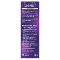 ウエラトーン2+1 クリームタイプ 7G [医薬部外品]（おしゃれな白髪染め）