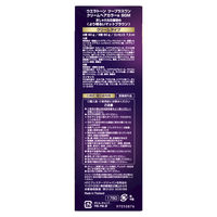 ウエラトーン2+1 クリームタイプ 8GM [医薬部外品]（おしゃれな白髪染め）