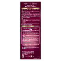 ウエラトーン 2+1 ミルキー EX 7G [医薬部外品] （おしゃれな白髪染め）