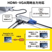 サンワサプライ USB Type C-HDMI/VGA変換アダプタ(4K/30Hz/PD対応) AD-ALCHV02 1個