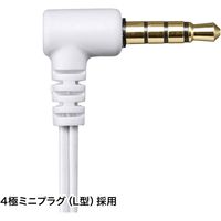 サンワサプライ マイク付きステレオイヤホン(ホワイト) MM-HS709W 1個（直送品）