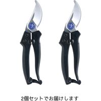 ZWILLING J.A.HENCKELS トレンド 園芸ばさみ 茎用 剪定 鋏 11557-000-0 1セット(2個)