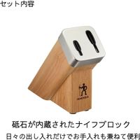 ZWILLING J.A.HENCKELS ヘンケルス セルフシャープニング ナイフブロックセット HIスタイルエリート（直送品）