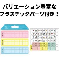 クツワ ミテテ 自立 成長 こどもの準備ボード ライト ME215 1セット(1個×5)