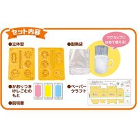 クツワ 工作 工作キット ホビー けしごむをつくろう ドーナツ PT193F 3個（直送品）