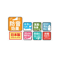 ワタナベ工業 吸着カーペット ぴたパネル 防音（厚さ1cm） 10s ブラウン KPP-4012-10P 1個（直送品）