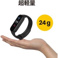 アマズフィット(Amazfit) スマートウォッチ 腕時計 Band 5 グリーン ウェアラブル SP170022C08（直送品）