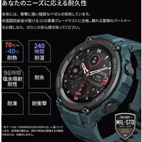 アマズフィット(Amazfit) スマートウォッチ 腕時計 T-Rex Pro グレー ウェアラブル SP170036C09（直送品）