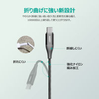 USBケーブル Type-C 60W 急速充電対応 Impulse Braided 2m ブラック CB-CC20 1個