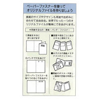 リヒトラブ カラーファスナー（10本） アイボリー F-8CL-10 アイボリー 1セット（15袋）