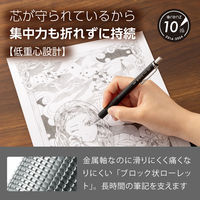 ぺんてる オレンズメタル0.2ブラック XPP1002G2-A 1セット(1個×3)