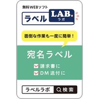 ジョインテックス OAラベル レーザー用 全面 100枚 A048J 1セット(5冊)（直送品）