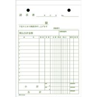 日本ノート 納品書DF223K請求書付B6タテ 3枚　10冊（直送品）