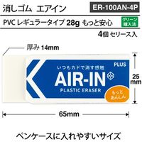 プラス 消ゴムエアイン 100 非フタル酸 4P ER-100AN-4P 1セット(10パック)（直送品）