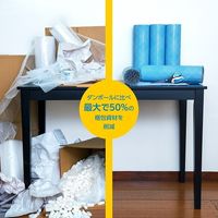 スリーエム ジャパン フレックス＆シール梱包ロール 15m FS-1550　1巻（直送品）