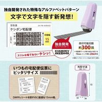 プラス ローラーケシポンスティック ラベンダー IS-550CM 5個（直送品）