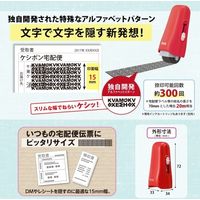 プラス ローラーケシポンスティック レッド IS-550CM 1セット(5個)（直送品）