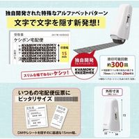 プラス ローラーケシポンスティック ホワイト IS-550CM 5個（直送品）