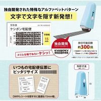 プラス ローラーケシポンスティックシャーベット青 IS-550CM 5個（直送品）