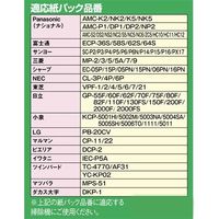 ジョインテックス そうじ機紙パック 50枚 N025J-10 1セット(3箱)（直送品）