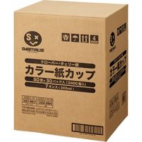 ジョインテックス カラー紙カップCC柄 7oz2400個 N026J-7C-P 1箱（直送品）